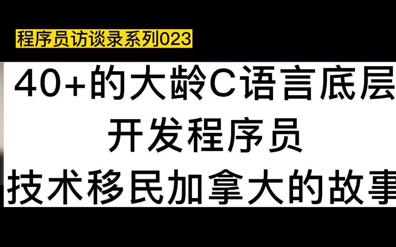 详细浅析C模拟程序,技术进步背后的故事 搜狗SEO 详细浅析C模拟程序,技术进步背后的故事 详细浅析C模拟程序,技术进步背后的故事 搜狗SEO