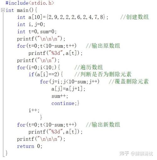详细解读C程序代码,揭开编程世界的神秘面纱 详细解读C程序代码,揭开编程世界的神秘面纱 网站建设公司