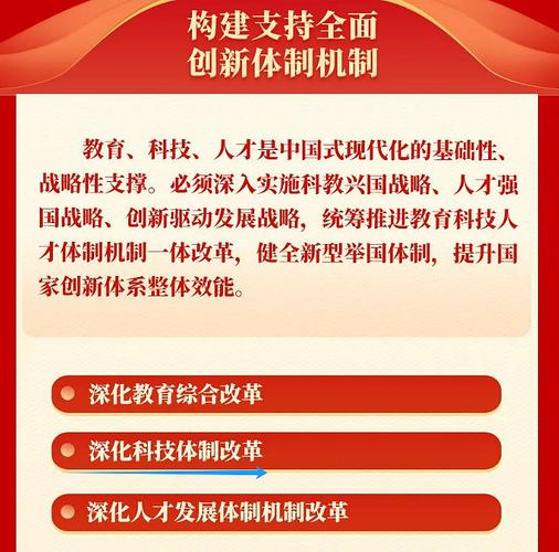 详细解读bjdgocn,引领未来发展的科技力量 SEO关键词 详细解读bjdgocn,引领未来发展的科技力量 详细解读bjdgocn,引领未来发展的科技力量 SEO关键词