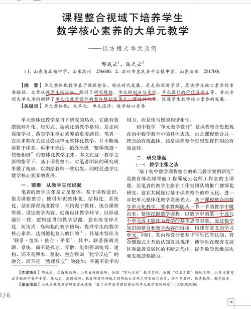 详细解读ODE网站地图,探索数学与科学领域的丰富资源 网站建设公司 详细解读ODE网站地图,探索数学与科学领域的丰富资源 详细解读ODE网站地图,探索数学与科学领域的丰富资源 网站建设公司
