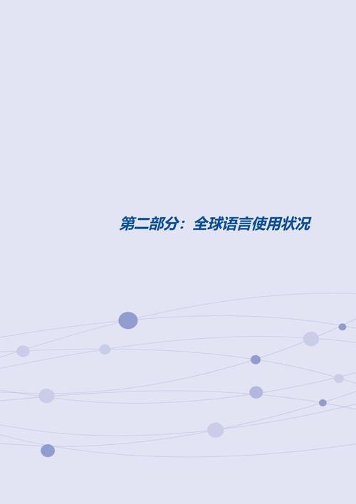 语翻译网站设计,构建跨语言沟通的桥梁 搜狗SEO 语翻译网站设计,构建跨语言沟通的桥梁 语翻译网站设计,构建跨语言沟通的桥梁 搜狗SEO