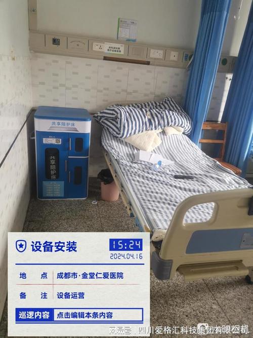 请假条程序的智慧之光,技术创新与人文关怀的完美融合 必应SEO 请假条程序的智慧之光,技术创新与人文关怀的完美融合 请假条程序的智慧之光,技术创新与人文关怀的完美融合 必应SEO