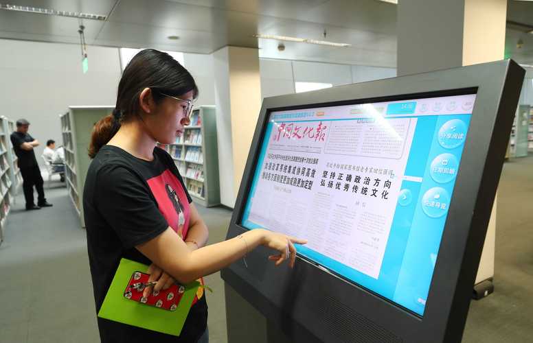 读书报网站,打造数字化阅读新平台，助力全民阅读时代 读书报网站,打造数字化阅读新平台，助力全民阅读时代 搜狗SEO