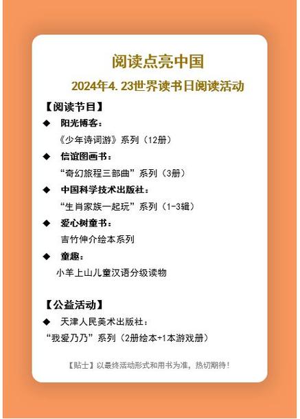 读书稿网站,打造阅读新体验，助力知识传播新篇章 读书稿网站,打造阅读新体验，助力知识传播新篇章 必应SEO
