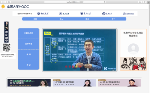 课程设计网站,创新教育模式的助力者 搜狗SEO 课程设计网站,创新教育模式的助力者 课程设计网站,创新教育模式的助力者 搜狗SEO