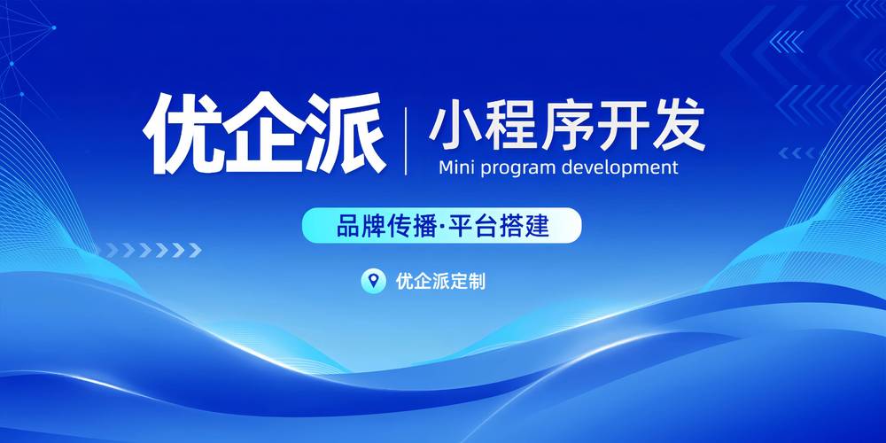 调戏小程序,科技赋能社交，打造轻松愉悦的互动体验 调戏小程序,科技赋能社交，打造轻松愉悦的互动体验 搜狗SEO