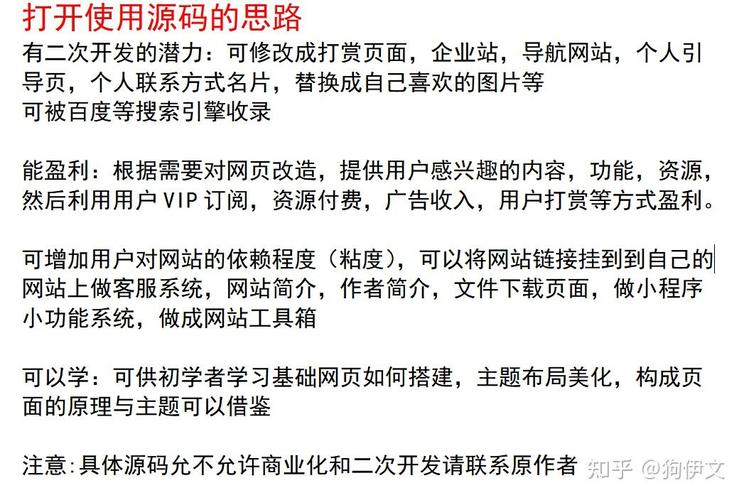 资源类网站源码分析,介绍高效资源整合的奥秘 百度SEO 资源类网站源码分析,介绍高效资源整合的奥秘 资源类网站源码分析,介绍高效资源整合的奥秘 百度SEO