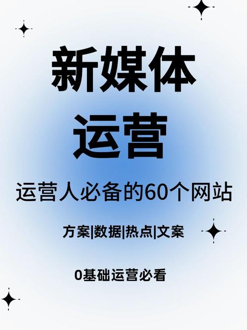 资讯类网站的构建与运营,打造新时代信息传播平台 神马SEO 资讯类网站的构建与运营,打造新时代信息传播平台 资讯类网站的构建与运营,打造新时代信息传播平台 神马SEO
