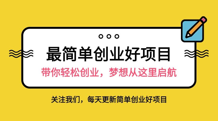 赚客吧,打造互联网创业者的“梦想工厂” SEO关键词 赚客吧,打造互联网创业者的“梦想工厂” 赚客吧,打造互联网创业者的“梦想工厂” SEO关键词