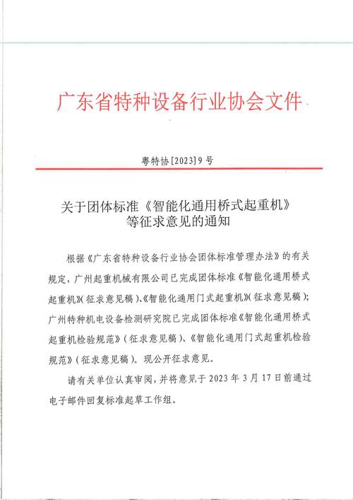 起重机程序代码,智能化时代的创新典范 百度SEO 起重机程序代码,智能化时代的创新典范 起重机程序代码,智能化时代的创新典范 百度SEO