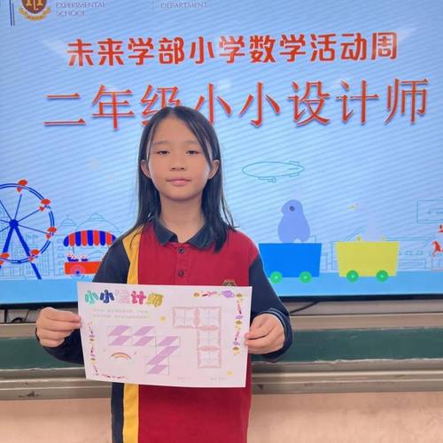 趣味小设计,点亮生活的智慧之光 SEO关键词 趣味小设计,点亮生活的智慧之光 趣味小设计,点亮生活的智慧之光 SEO关键词