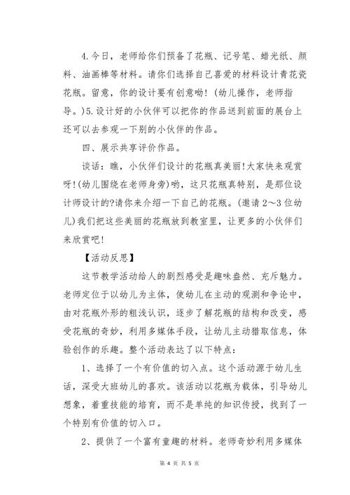 趣味盎然,介绍网站设计的魔法魅力 神马SEO 趣味盎然,介绍网站设计的魔法魅力 趣味盎然,介绍网站设计的魔法魅力 神马SEO