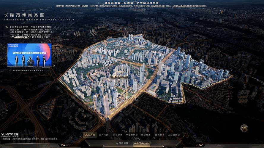 越秀区网站搭建,打造智能化城市窗口,助力区域发展 神马SEO 越秀区网站搭建,打造智能化城市窗口,助力区域发展 越秀区网站搭建,打造智能化城市窗口,助力区域发展 神马SEO