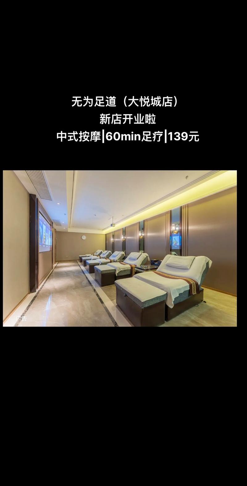足浴网站设计,打造舒适体验，引领健康潮流 足浴网站设计,打造舒适体验，引领健康潮流 百度SEO