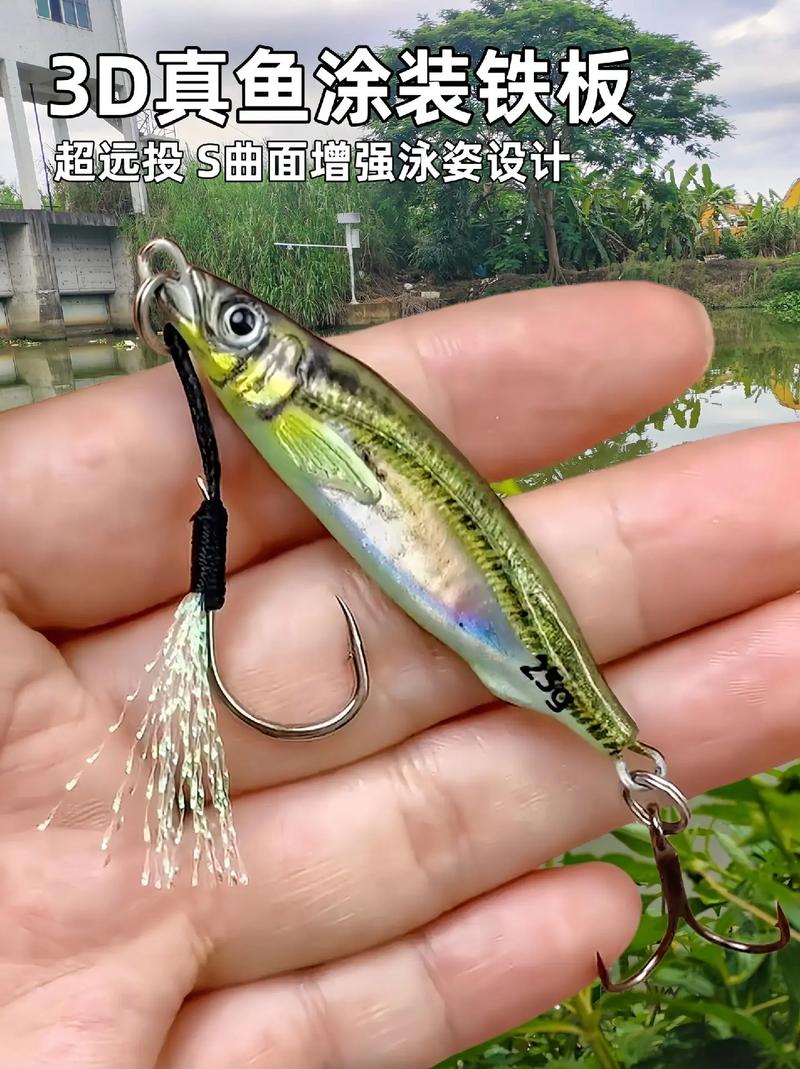 路亚饵设计,探索海洋艺术的奥秘 必应SEO 路亚饵设计,探索海洋艺术的奥秘 路亚饵设计,探索海洋艺术的奥秘 必应SEO