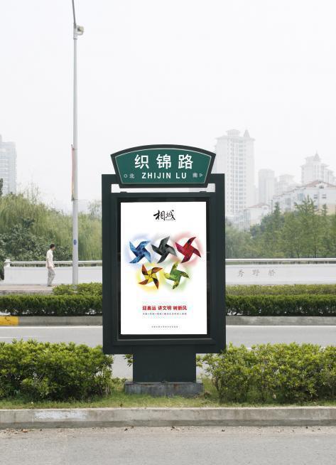 路牌设计师,用创意点亮城市交通 路牌设计师,用创意点亮城市交通 必应SEO