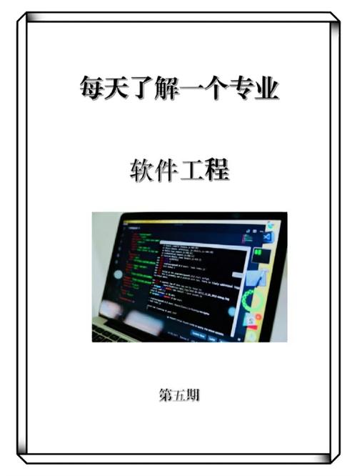 软件工程中的艺术,代码质量决定未来 软件工程中的艺术,代码质量决定未来 神马SEO