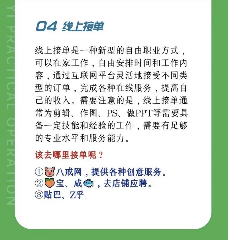 轻创业网站搭建,开启你的线上事业新篇章 必应SEO 轻创业网站搭建,开启你的线上事业新篇章 轻创业网站搭建,开启你的线上事业新篇章 必应SEO