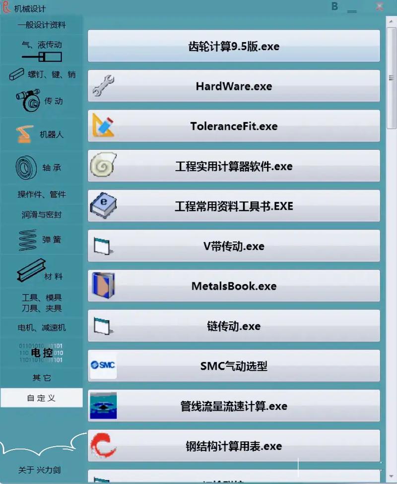 辅助设计,未来网站建设的趋势与挑战 SEO关键词 辅助设计,未来网站建设的趋势与挑战 辅助设计,未来网站建设的趋势与挑战 SEO关键词