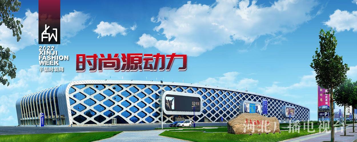 辛集市网站设计,打造城市数字化新名片 百度SEO 辛集市网站设计,打造城市数字化新名片 辛集市网站设计,打造城市数字化新名片 百度SEO