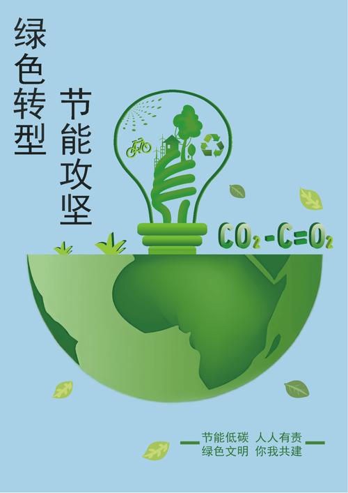 辽化设计院,推动绿色能源发展,助力我国能源产业转型升级 百度SEO 辽化设计院,推动绿色能源发展,助力我国能源产业转型升级 辽化设计院,推动绿色能源发展,助力我国能源产业转型升级 百度SEO