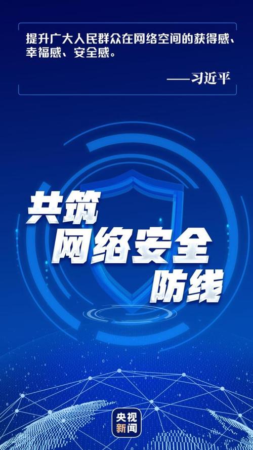 辽宁省网站备案,筑牢网络安全防线,助力数字经济蓬勃发展 百度SEO 辽宁省网站备案,筑牢网络安全防线,助力数字经济蓬勃发展 辽宁省网站备案,筑牢网络安全防线,助力数字经济蓬勃发展 百度SEO