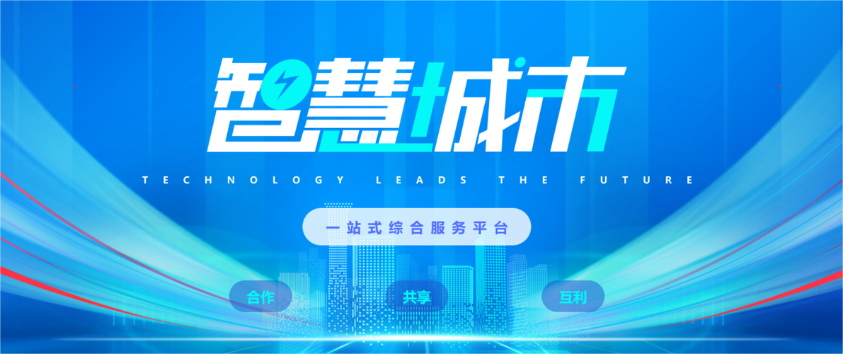 迁安市网站设计,打造智能化、便捷化公共服务新平台 SEO关键词 迁安市网站设计,打造智能化、便捷化公共服务新平台 迁安市网站设计,打造智能化、便捷化公共服务新平台 SEO关键词