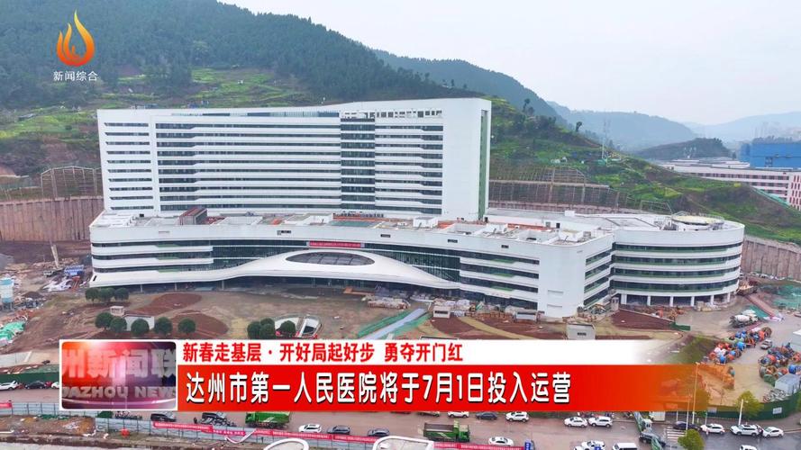 达州市网站设计,引领城市信息化建设新篇章 网站建设公司 达州市网站设计,引领城市信息化建设新篇章 达州市网站设计,引领城市信息化建设新篇章 网站建设公司