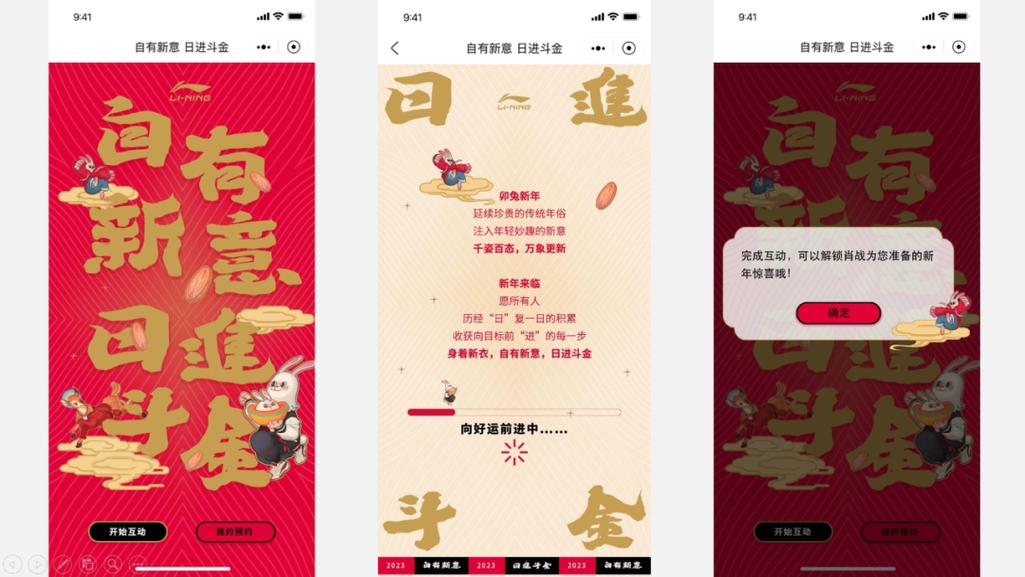 过年小程序,科技赋能传统节日,创新驱动文化传承 SEO关键词 过年小程序,科技赋能传统节日,创新驱动文化传承 过年小程序,科技赋能传统节日,创新驱动文化传承 SEO关键词