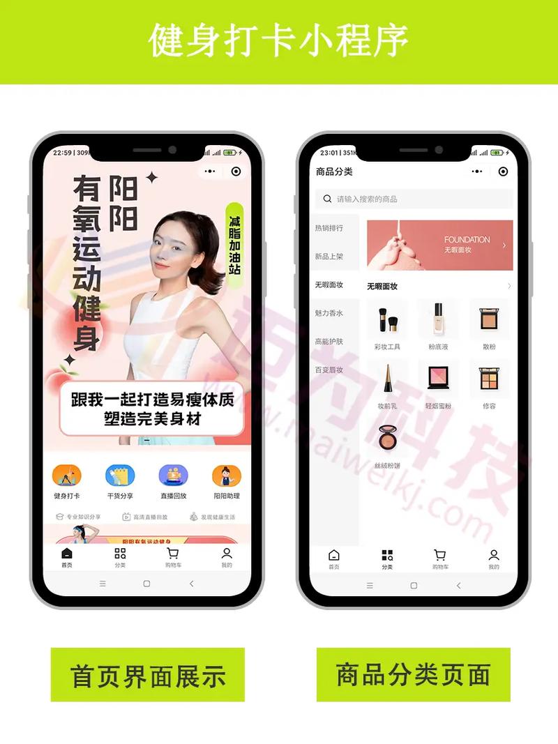 运动小程序,便捷生活,健康同行_探索科技赋能下的健康生活方式 百度SEO 运动小程序,便捷生活,健康同行_探索科技赋能下的健康生活方式 运动小程序,便捷生活,健康同行_探索科技赋能下的健康生活方式 百度SEO