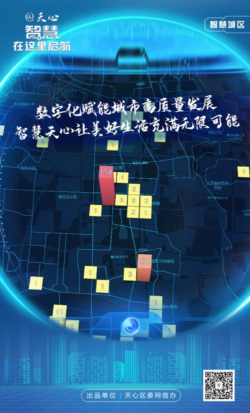迎泽区,打造现代化智慧城区的先行者 迎泽区,打造现代化智慧城区的先行者 必应SEO