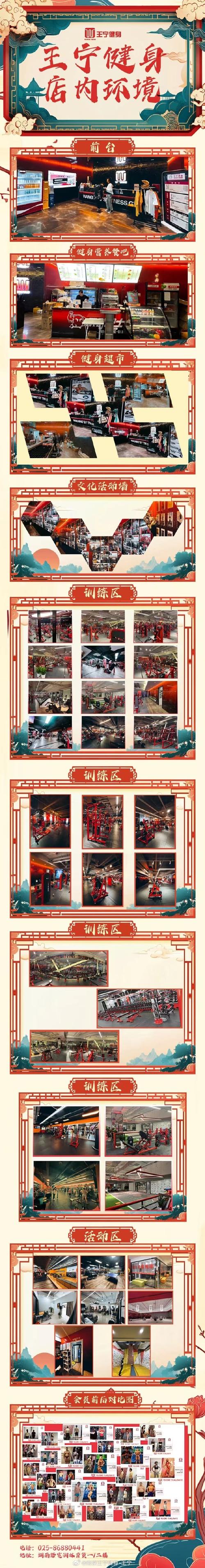 运动网站设计,打造个性化运动体验,引领健康生活新潮流 神马SEO 运动网站设计,打造个性化运动体验,引领健康生活新潮流 运动网站设计,打造个性化运动体验,引领健康生活新潮流 神马SEO