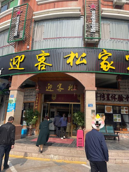 迎客楼网站设计,打造一流旅游服务平台的新标杆 必应SEO 迎客楼网站设计,打造一流旅游服务平台的新标杆 迎客楼网站设计,打造一流旅游服务平台的新标杆 必应SEO