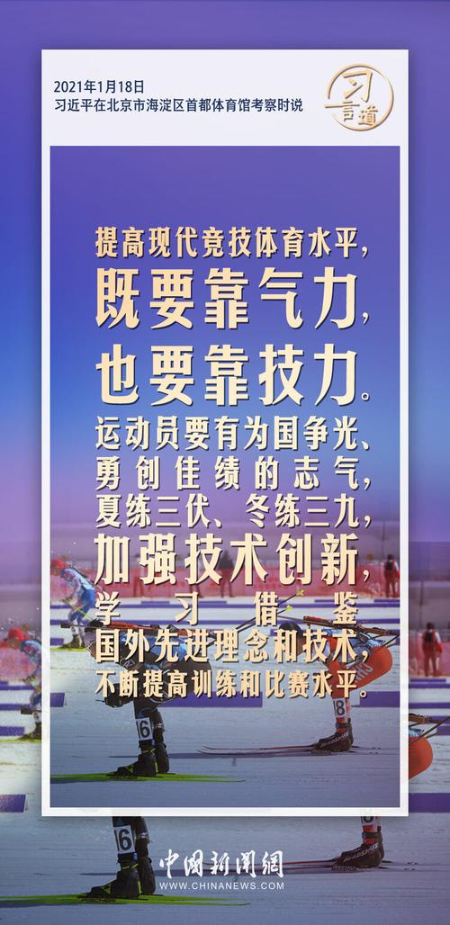 运动风潮席卷全球,体育精神引领未来 网站建设公司 运动风潮席卷全球,体育精神引领未来 运动风潮席卷全球,体育精神引领未来 网站建设公司