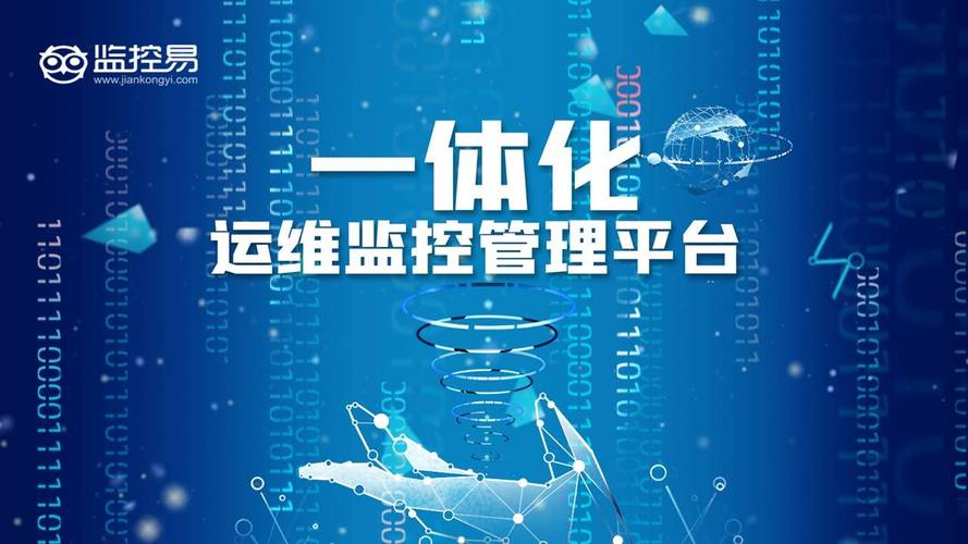 运维,企业稳定运行的守护者 SEO关键词 运维,企业稳定运行的守护者 运维,企业稳定运行的守护者 SEO关键词