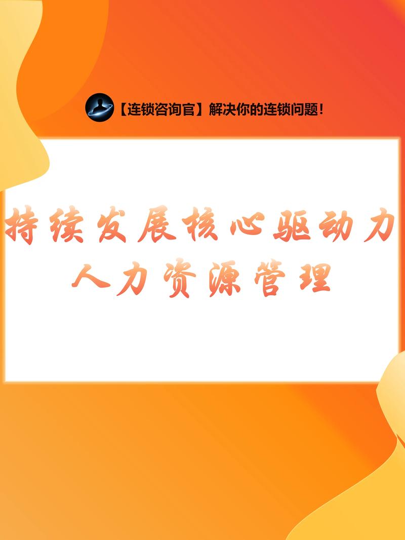 运营,企业发展的核心驱动力 SEO关键词 运营,企业发展的核心驱动力 运营,企业发展的核心驱动力 SEO关键词