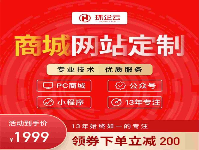 连云港网站建设,打造互联网时代的企业新名片 搜狗SEO 连云港网站建设,打造互联网时代的企业新名片 连云港网站建设,打造互联网时代的企业新名片 搜狗SEO