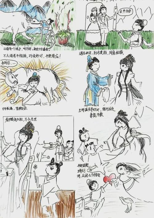 连环画设计网站,传承与创新的艺术之旅 神马SEO 连环画设计网站,传承与创新的艺术之旅 连环画设计网站,传承与创新的艺术之旅 神马SEO