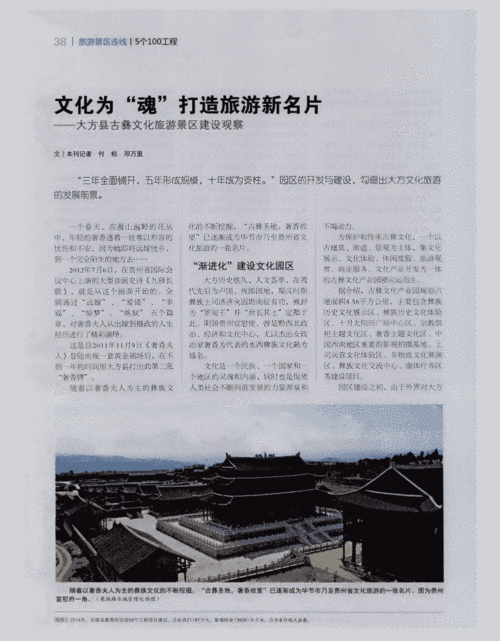 连云港,海之韵、山之魂,全方位网站推广,打造旅游新名片 网站建设公司 连云港,海之韵、山之魂,全方位网站推广,打造旅游新名片 连云港,海之韵、山之魂,全方位网站推广,打造旅游新名片 网站建设公司