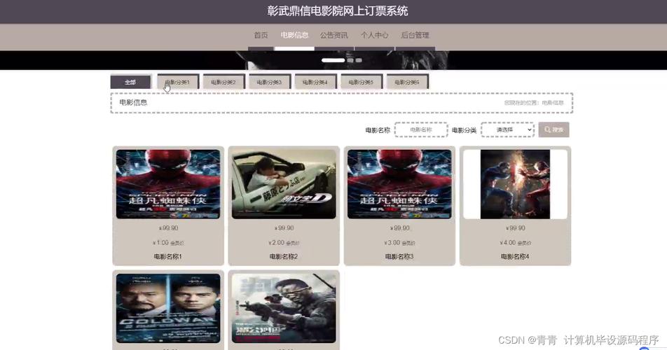 连电影网站,打造个性化观影体验的数字影院 连电影网站,打造个性化观影体验的数字影院 搜狗SEO