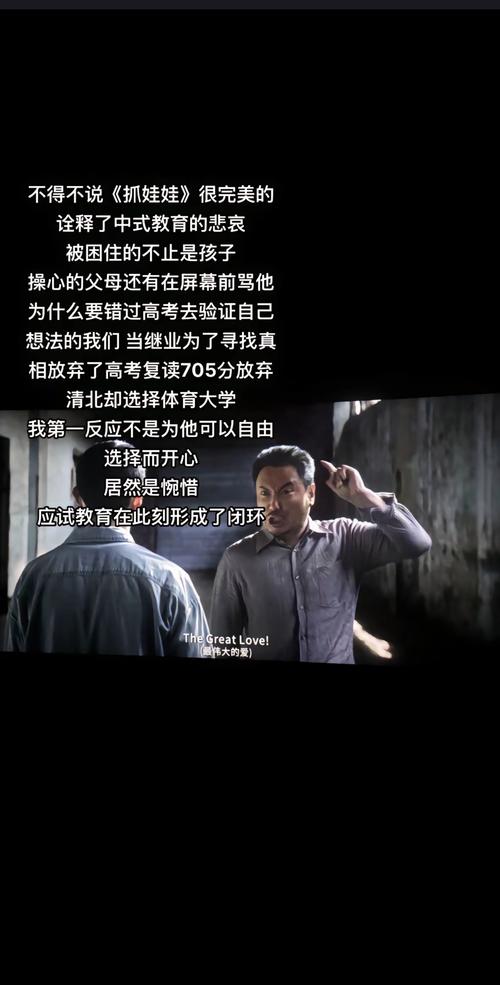 追寻光影之旅,介绍剧情网站设计图背后的故事 搜狗SEO 追寻光影之旅,介绍剧情网站设计图背后的故事 追寻光影之旅,介绍剧情网站设计图背后的故事 搜狗SEO