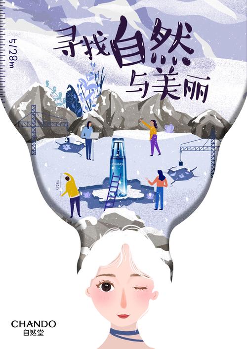 追寻自然之美,网站主图片中的生态灵感与启示 SEO关键词 追寻自然之美,网站主图片中的生态灵感与启示 追寻自然之美,网站主图片中的生态灵感与启示 SEO关键词