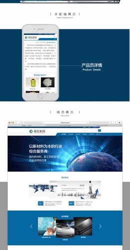 追求卓越,设计未来_我为何选择投身网站设计行业 必应SEO 追求卓越,设计未来_我为何选择投身网站设计行业 追求卓越,设计未来_我为何选择投身网站设计行业 必应SEO