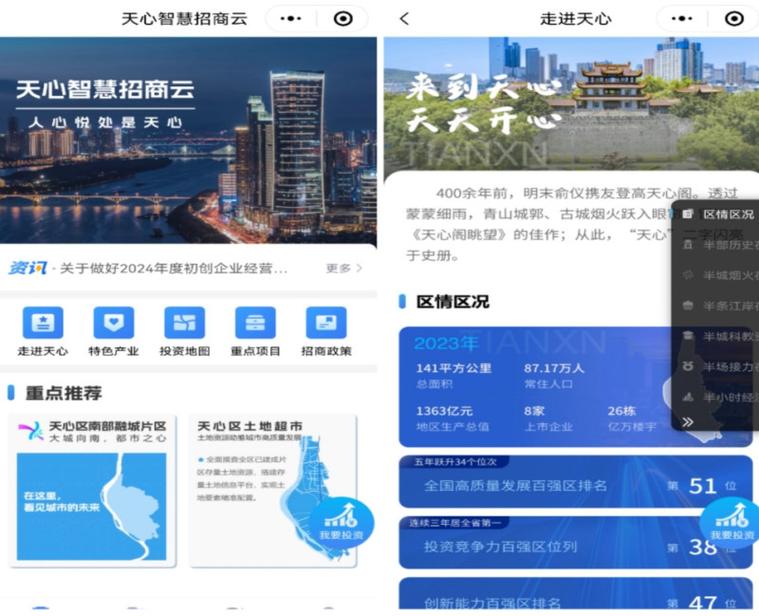 选号小程序,科技赋能,让号码选择更智能 网站建设公司 选号小程序,科技赋能,让号码选择更智能 选号小程序,科技赋能,让号码选择更智能 网站建设公司