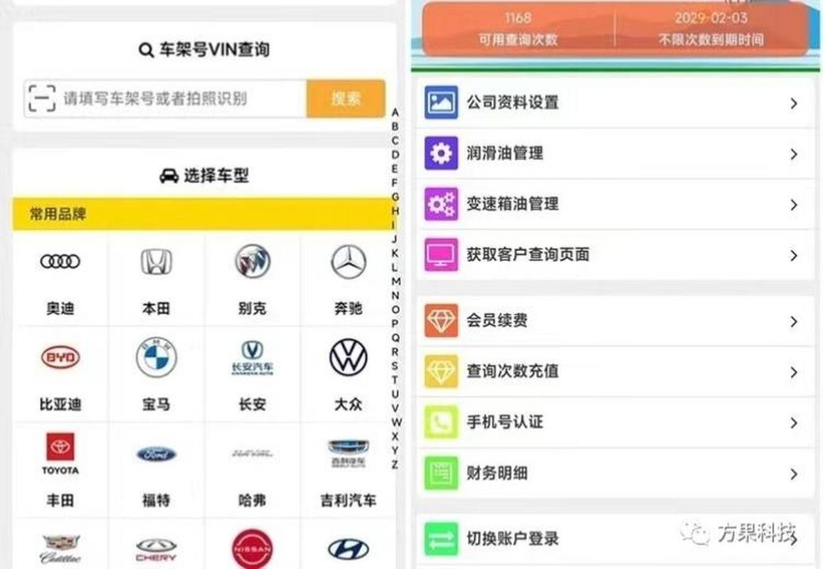选车小程序,智能化时代下的购车助手 网站建设公司 选车小程序,智能化时代下的购车助手 选车小程序,智能化时代下的购车助手 网站建设公司