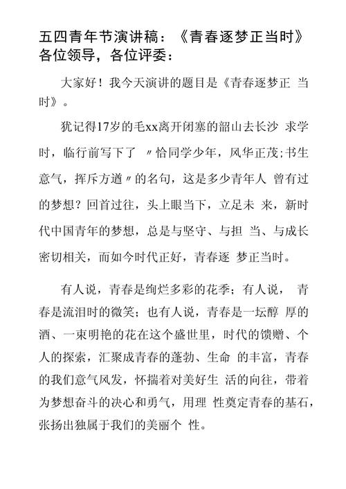 逐梦无人区,青春正当时 网站建设公司 逐梦无人区,青春正当时 逐梦无人区,青春正当时 网站建设公司