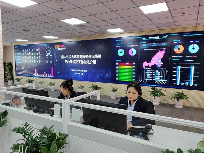 通州区网站搭建,打造高效便捷的政务服务平台 SEO关键词 通州区网站搭建,打造高效便捷的政务服务平台 通州区网站搭建,打造高效便捷的政务服务平台 SEO关键词