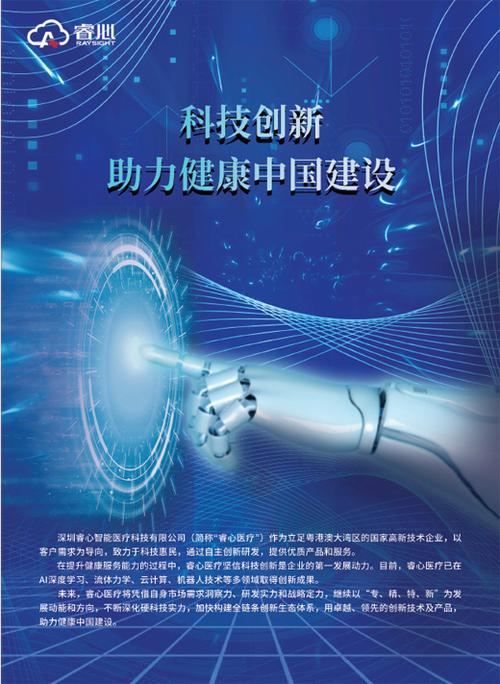 通讯簿程序,科技助力人际交往的得力助手 神马SEO 通讯簿程序,科技助力人际交往的得力助手 通讯簿程序,科技助力人际交往的得力助手 神马SEO