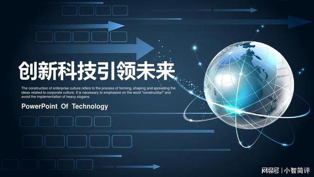 速度线网站,引领科技潮流的创新平台,助力企业高效发展 神马SEO 速度线网站,引领科技潮流的创新平台,助力企业高效发展 速度线网站,引领科技潮流的创新平台,助力企业高效发展 神马SEO