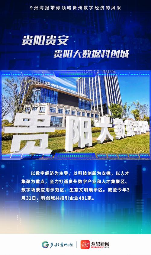 遵义市,数字时代下的智慧城市建设新典范 遵义市,数字时代下的智慧城市建设新典范 必应SEO